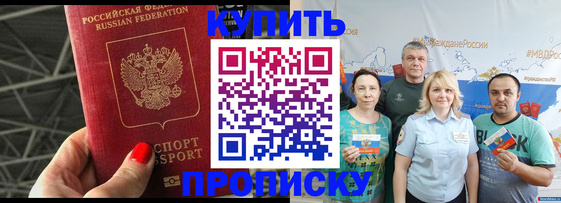 временная регистрация 2025 в Ефремове
