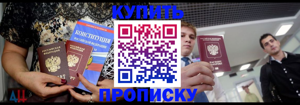 временная регистрация собственник в Ефремове