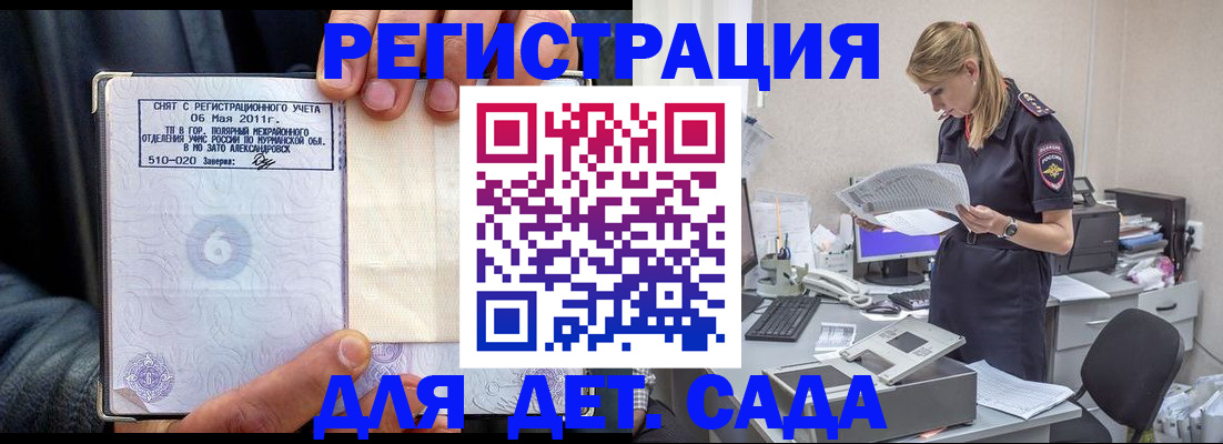 временная регистрация поиск в Ефремове